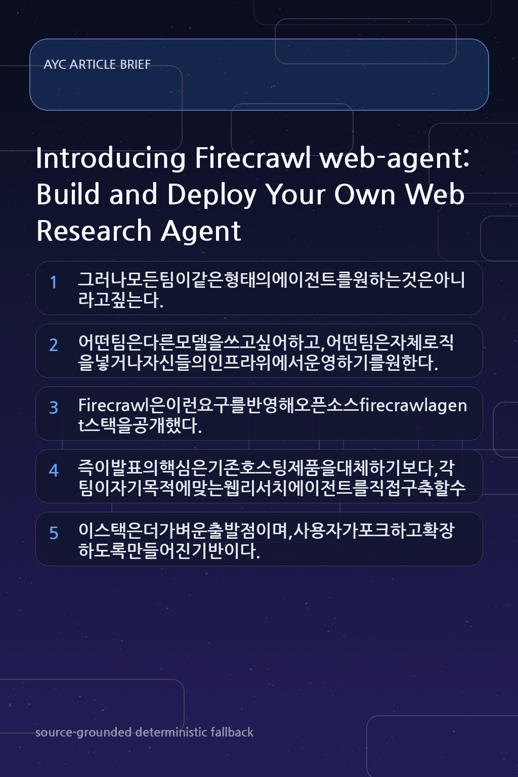 Introducing Firecrawl web-agent: Build and Deploy Your Own Web Research Agent