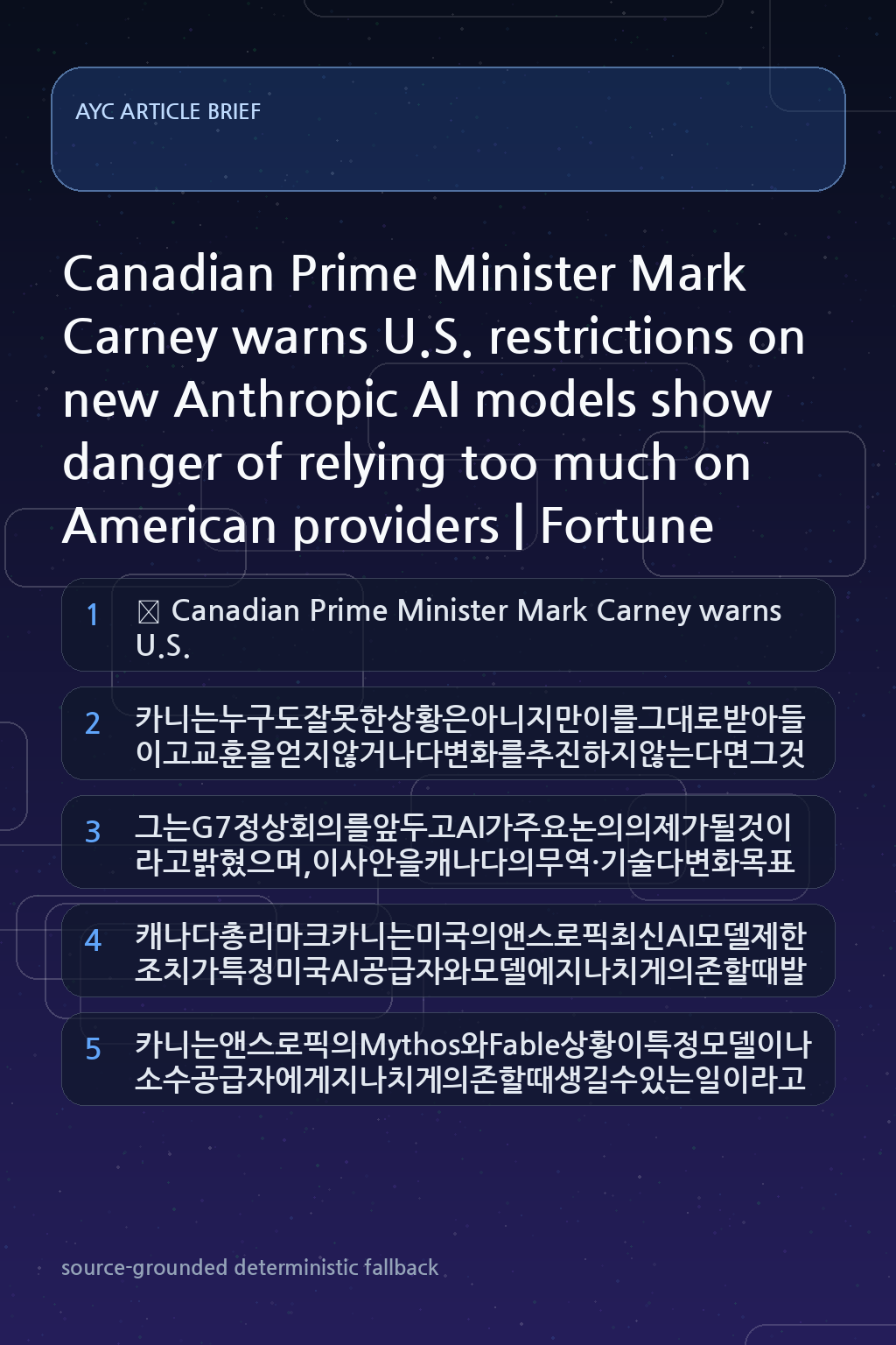Canadian Prime Minister Mark Carney warns U.S. restrictions on new Anthropic AI models show danger of relying too much on American providers 내용을 설명하는 본문 이미지
