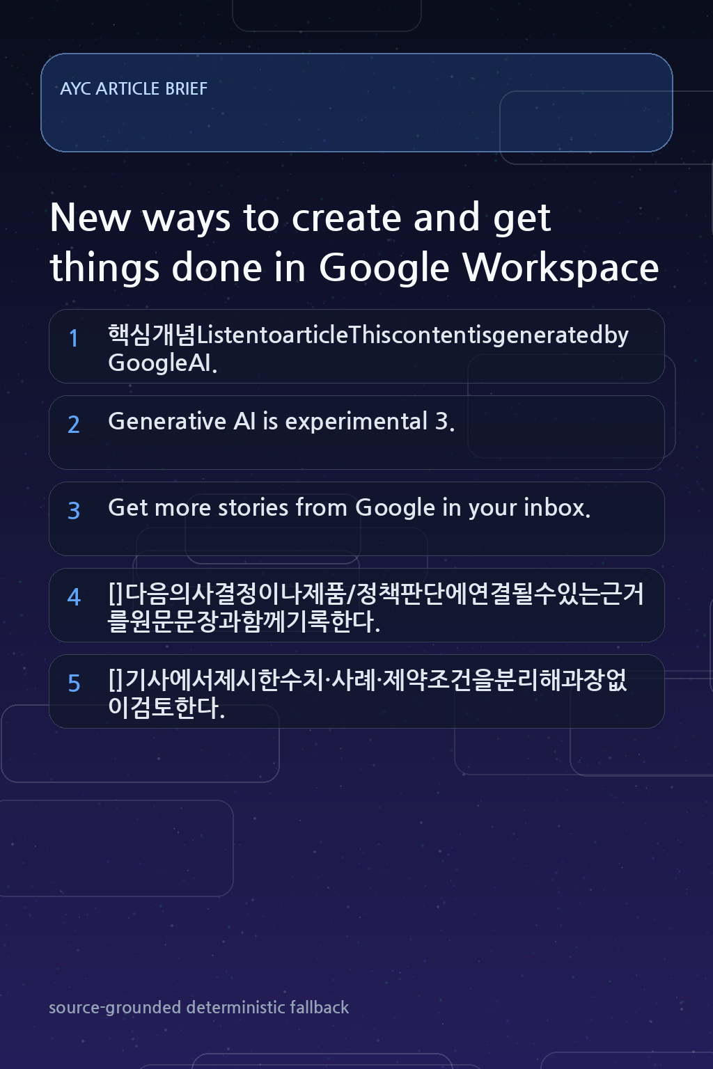 New ways to create and get things done in Google Workspace 내용을 설명하는 본문 이미지